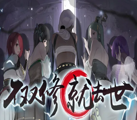 To Be or Not To Be (by TUTGames) PC Steam CD Key
