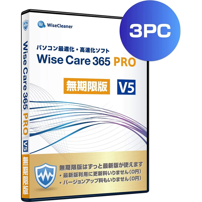 Wise Care 365 Pro 1 PC 1 año