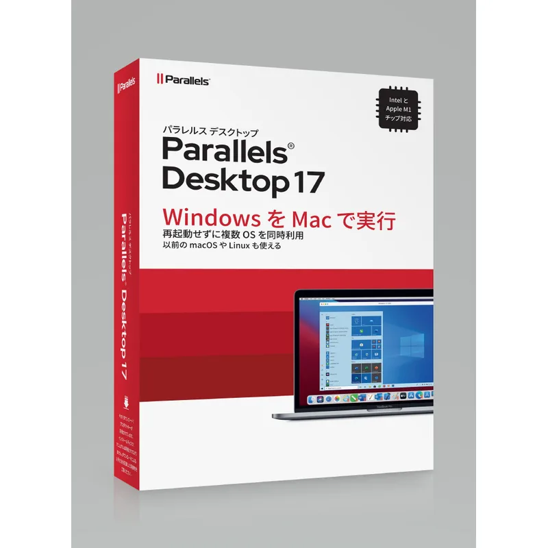 Parallels Desktop 17