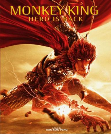 Monkey King: Hero Is Back