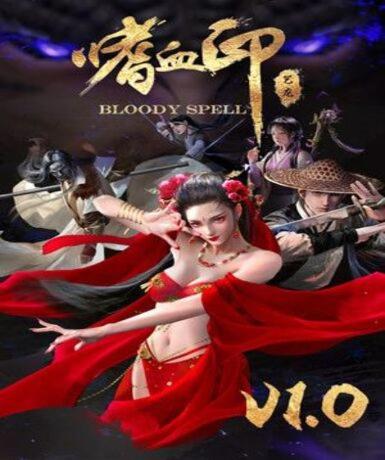 Bloody Spell (Steam)