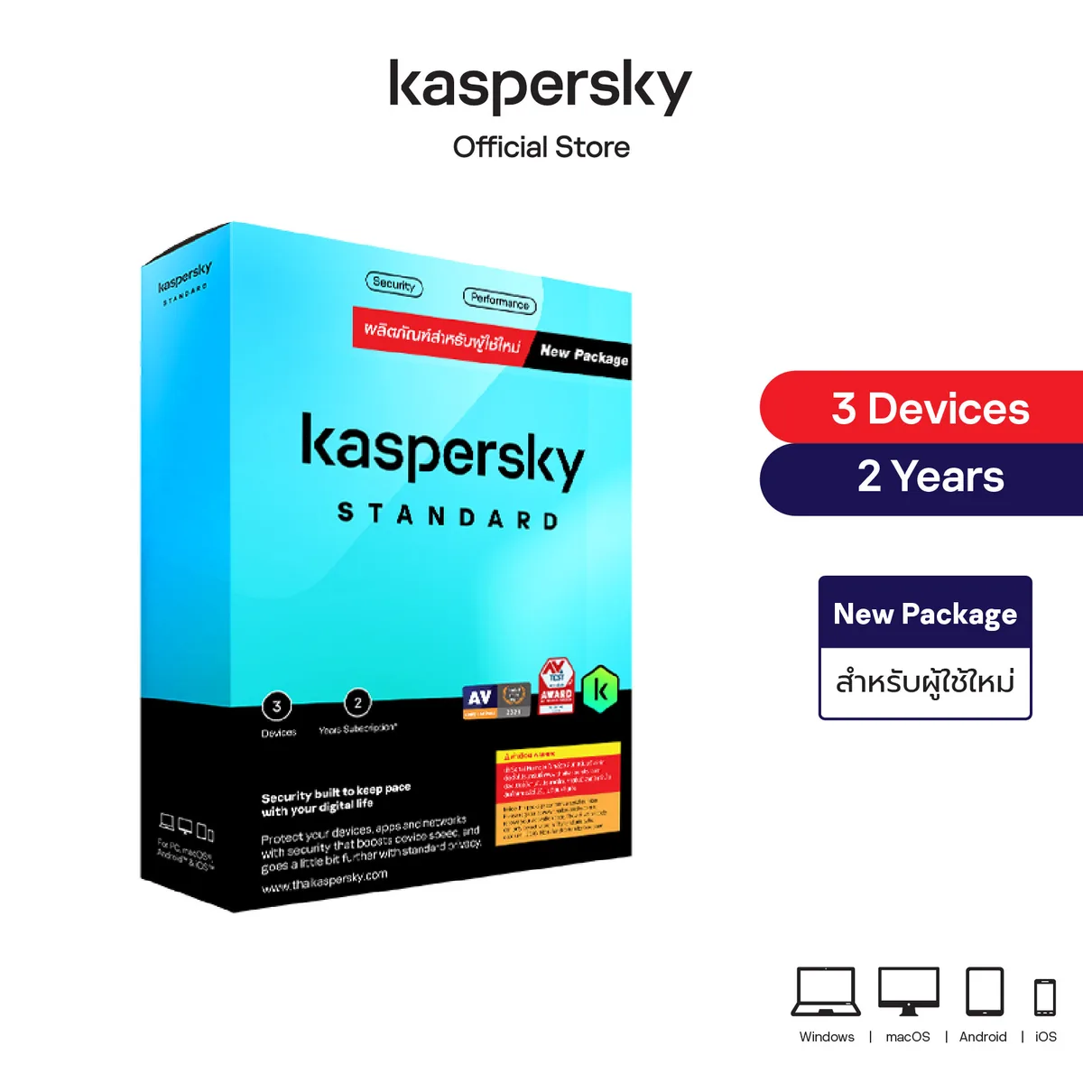 Kaspersky Standard 2024 (3 Devices, 3 Years) - Kaspersky Key - INDIA