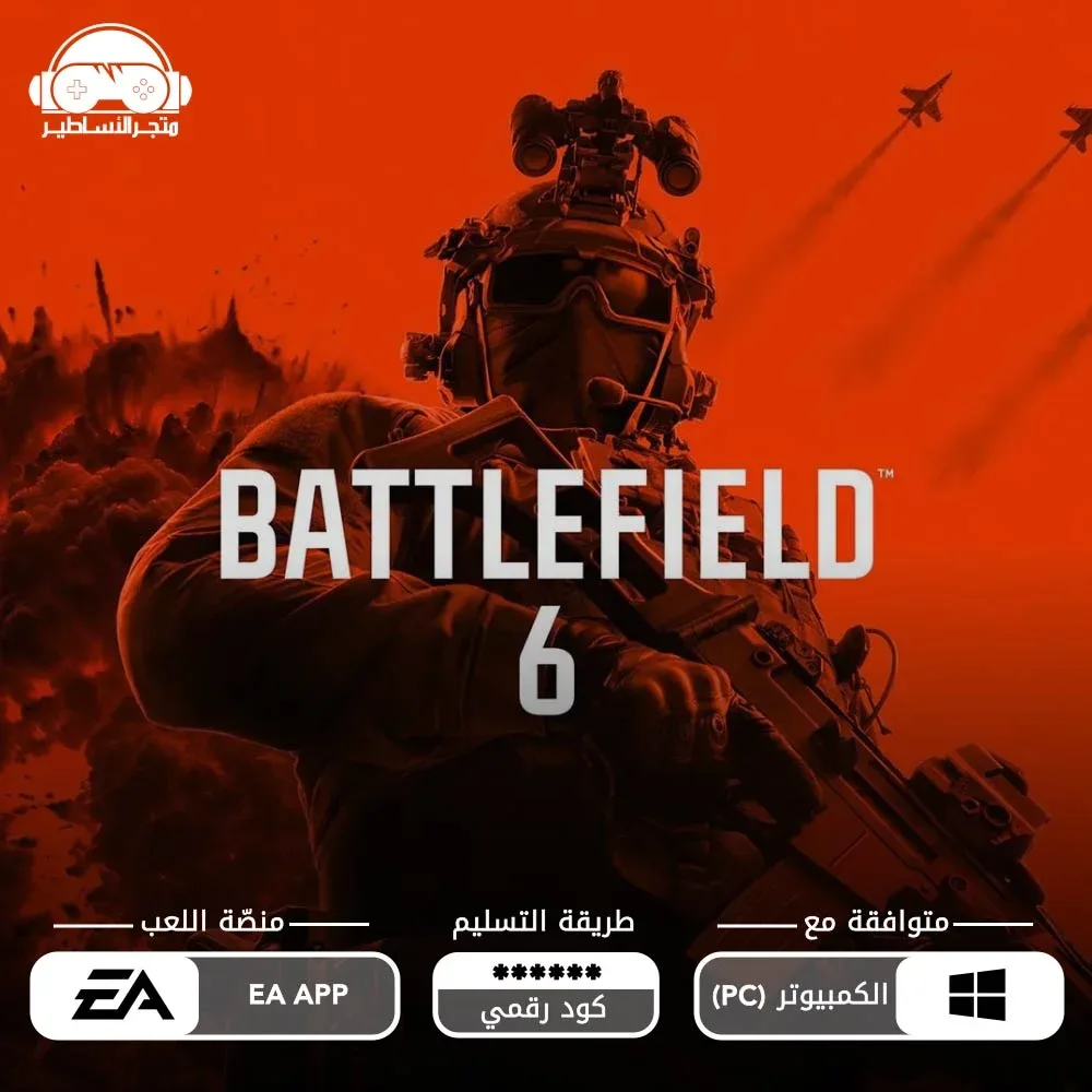 Battlefield 6 (PC) - EA App Key - GLOBAL