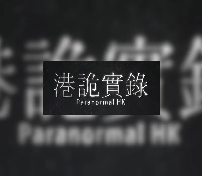 ParanormalHK EU PC Steam Altergift