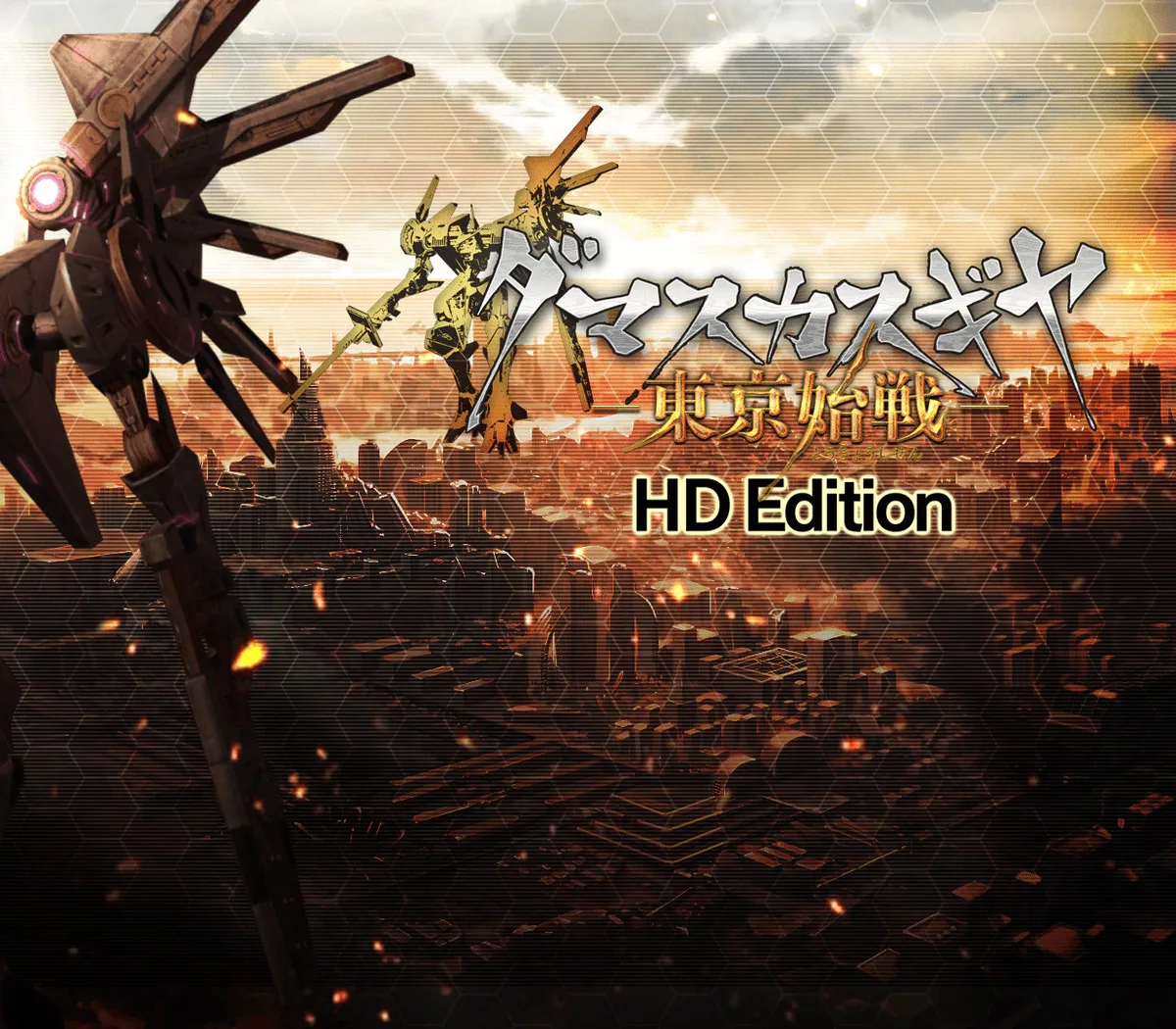 Damascus Gear Operation Tokyo HD PC Steam CD Key