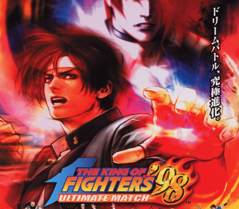 The King of Fighters '98 Ultimate Match Final Edition Steam Gift