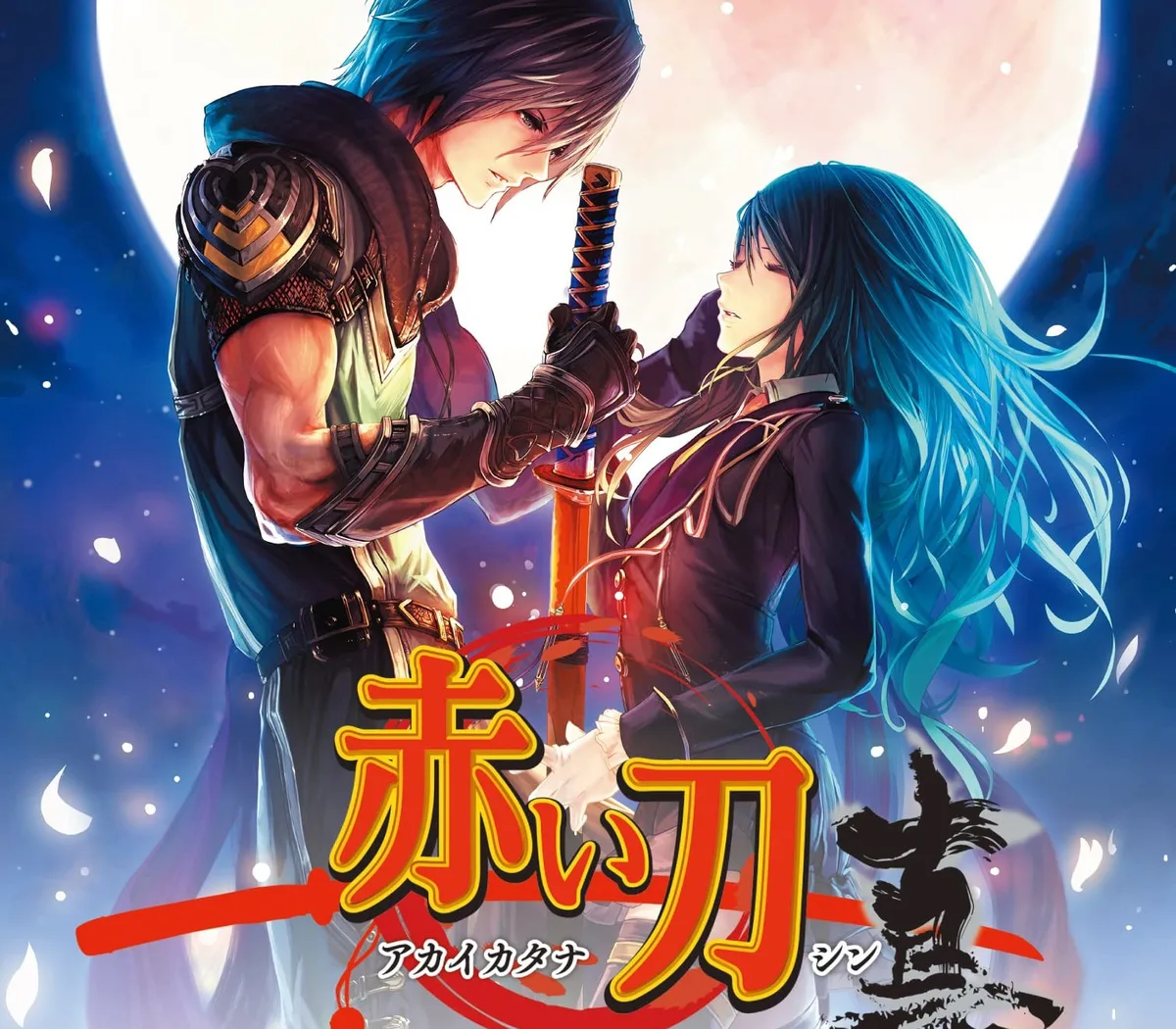 Akai Katana Shin PC Steam CD Key