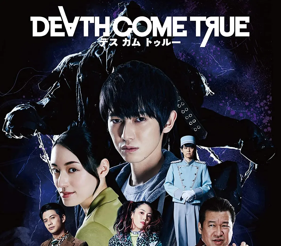 Death Come True EU PC Steam Altergift