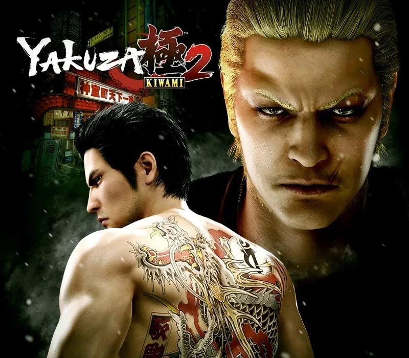Yakuza Kiwami 2 NA PC Steam CD Key