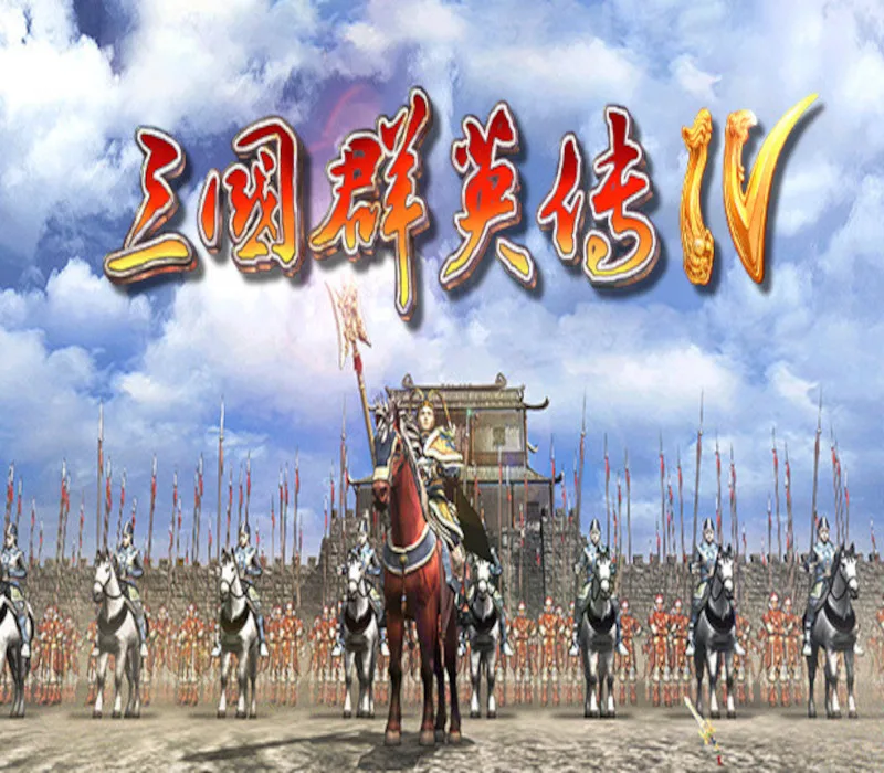 Heroes of the Three Kingdoms 4 PC Steam CD Key