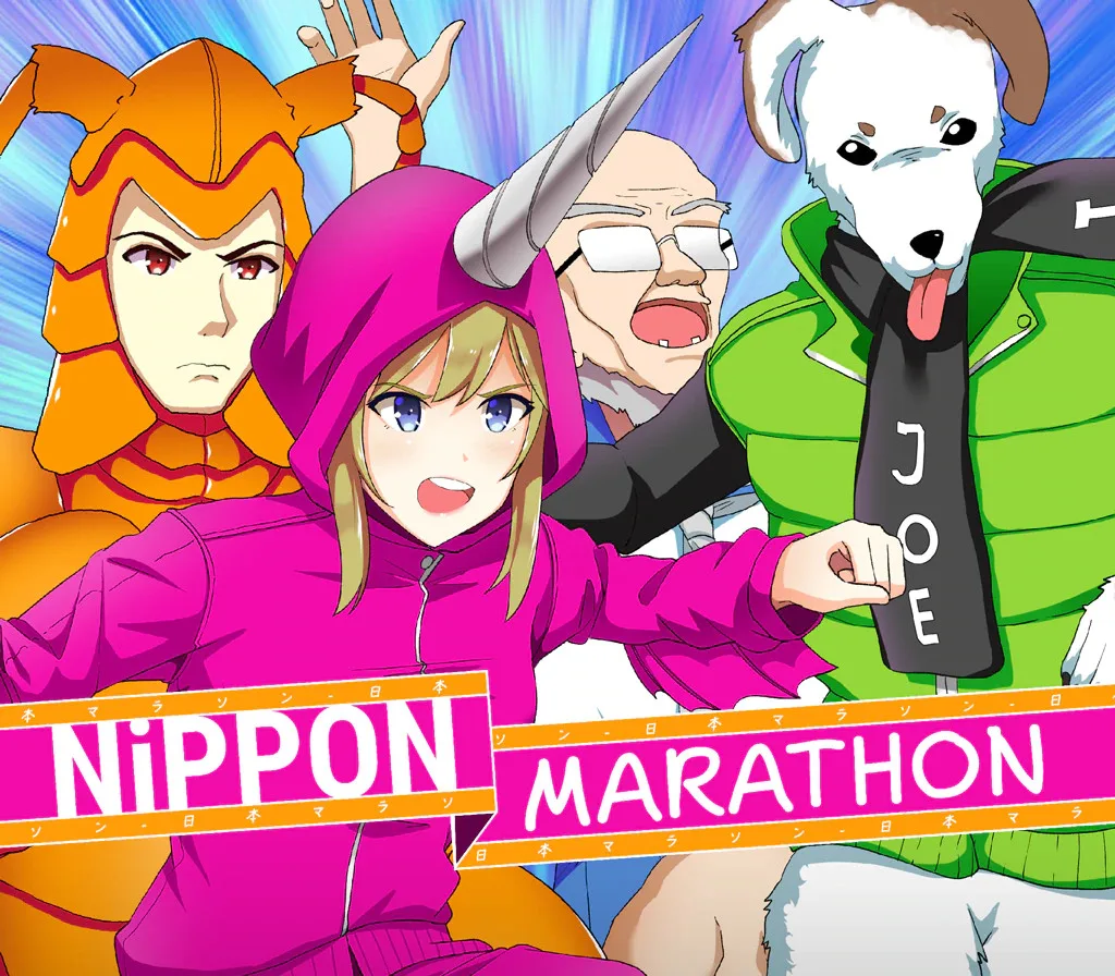 Nippon Marathon AR XBOX One CD Key