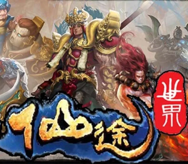 仙途世界 Steam CD Key