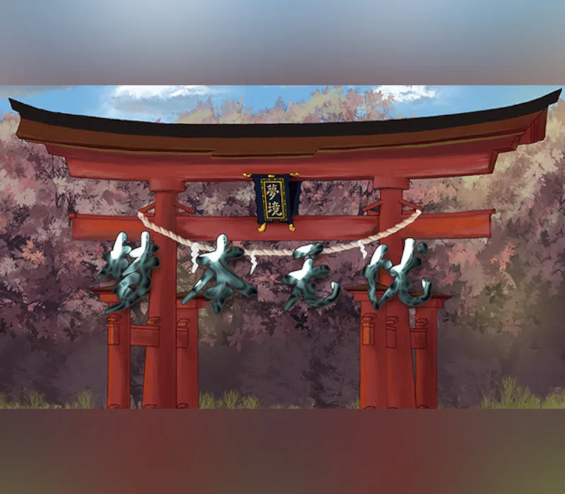 Worry-free Dreams 梦本无忧 Steam CD Key