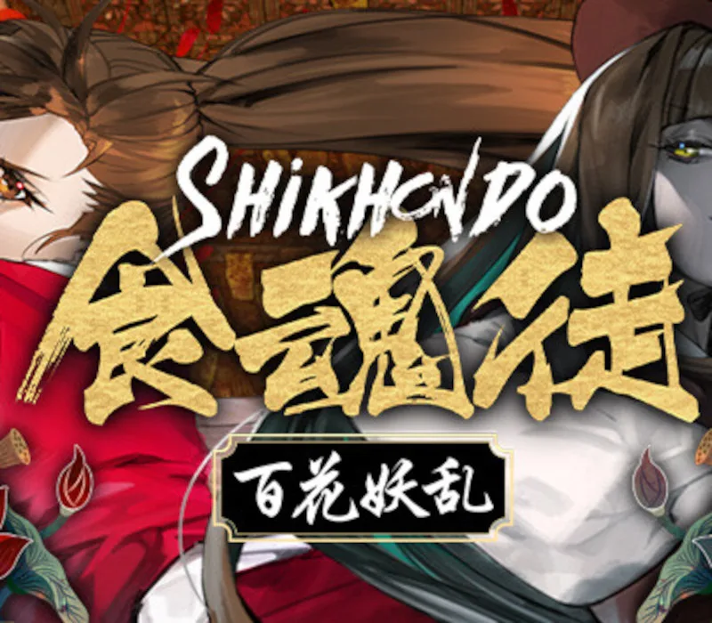 Shikhondo: Youkai Rampage Steam CD Key