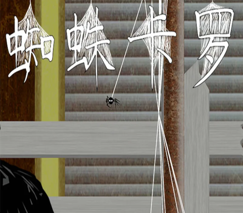 Spider Caro PC Steam CD Key