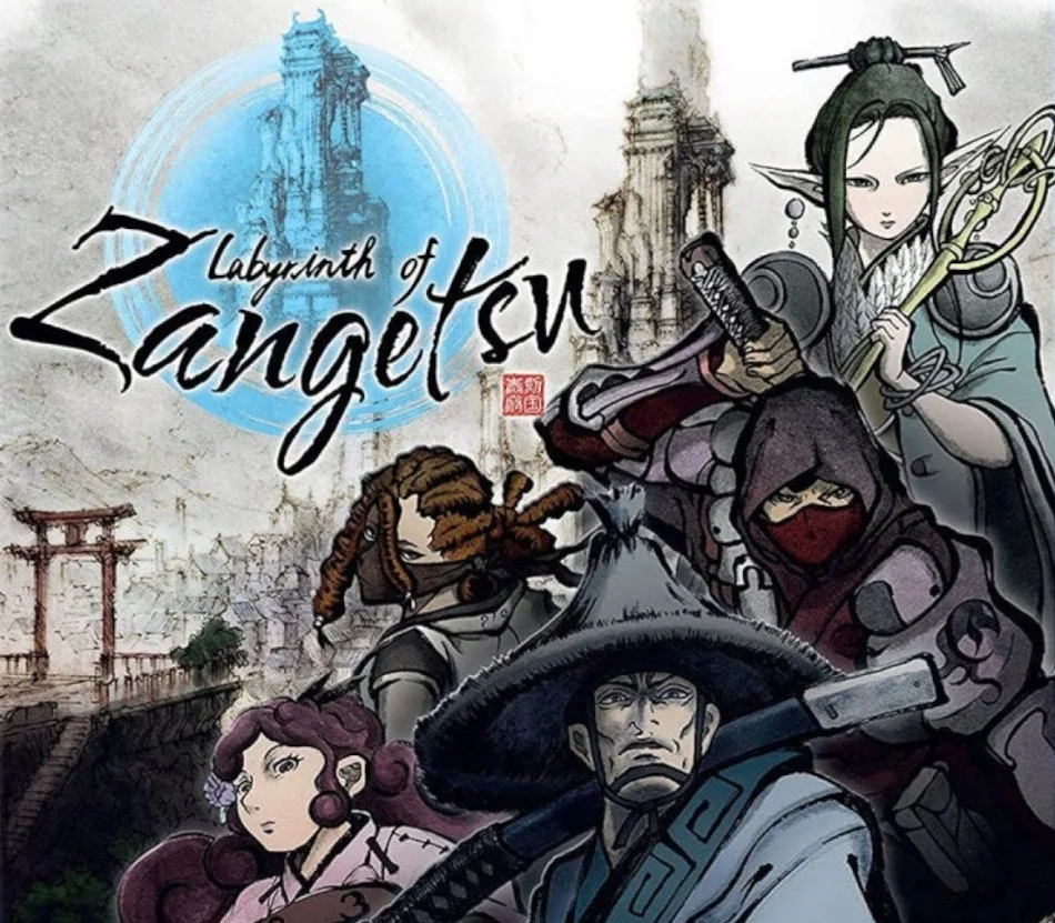 Labyrinth of Zangetsu NA PS4 CD Key