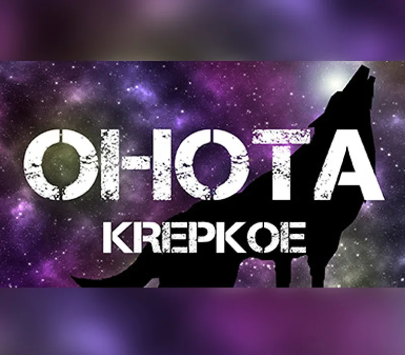 OHOTA KREPKOE - Soundtrack DLC PC Steam CD Key