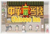 Chinese inn PC Steam CD Key