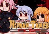 War of the Human Tanks - ALTeR - Royal Edition Steam CD Key