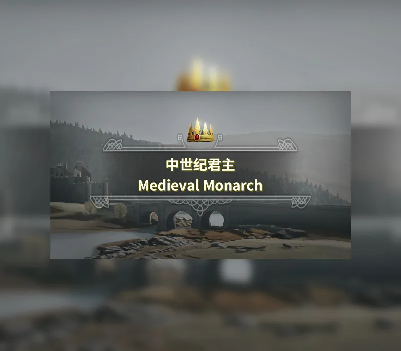 Medieval Monarch Steam CD Key